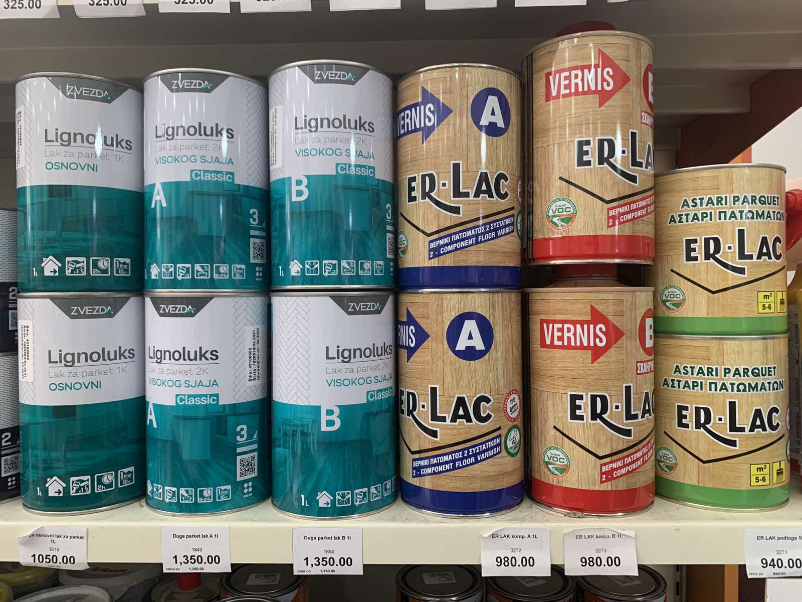 Unutrašnjost N Centar radnje